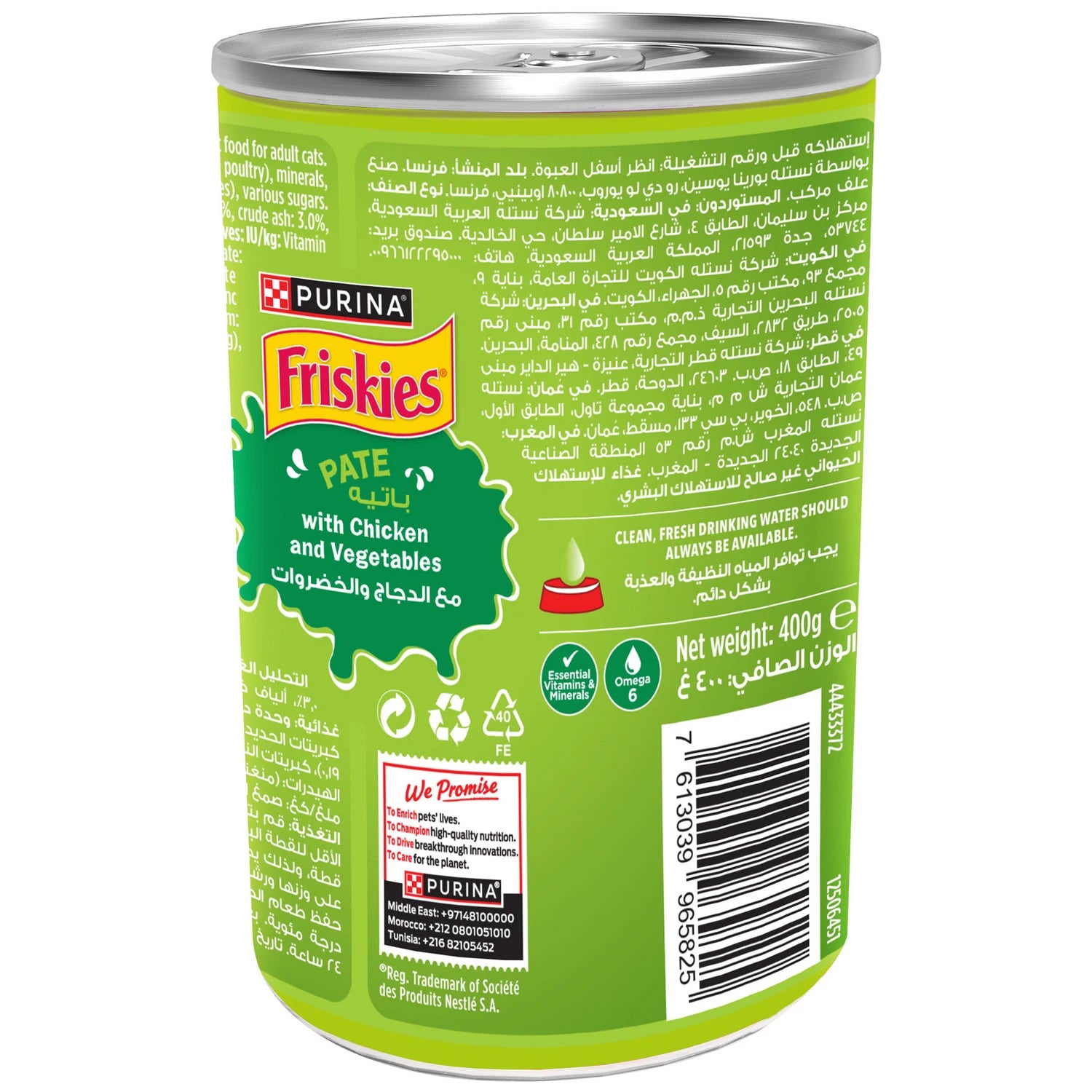 FRISKIES CAT CHICKEN WITH VEG 400G-CAN