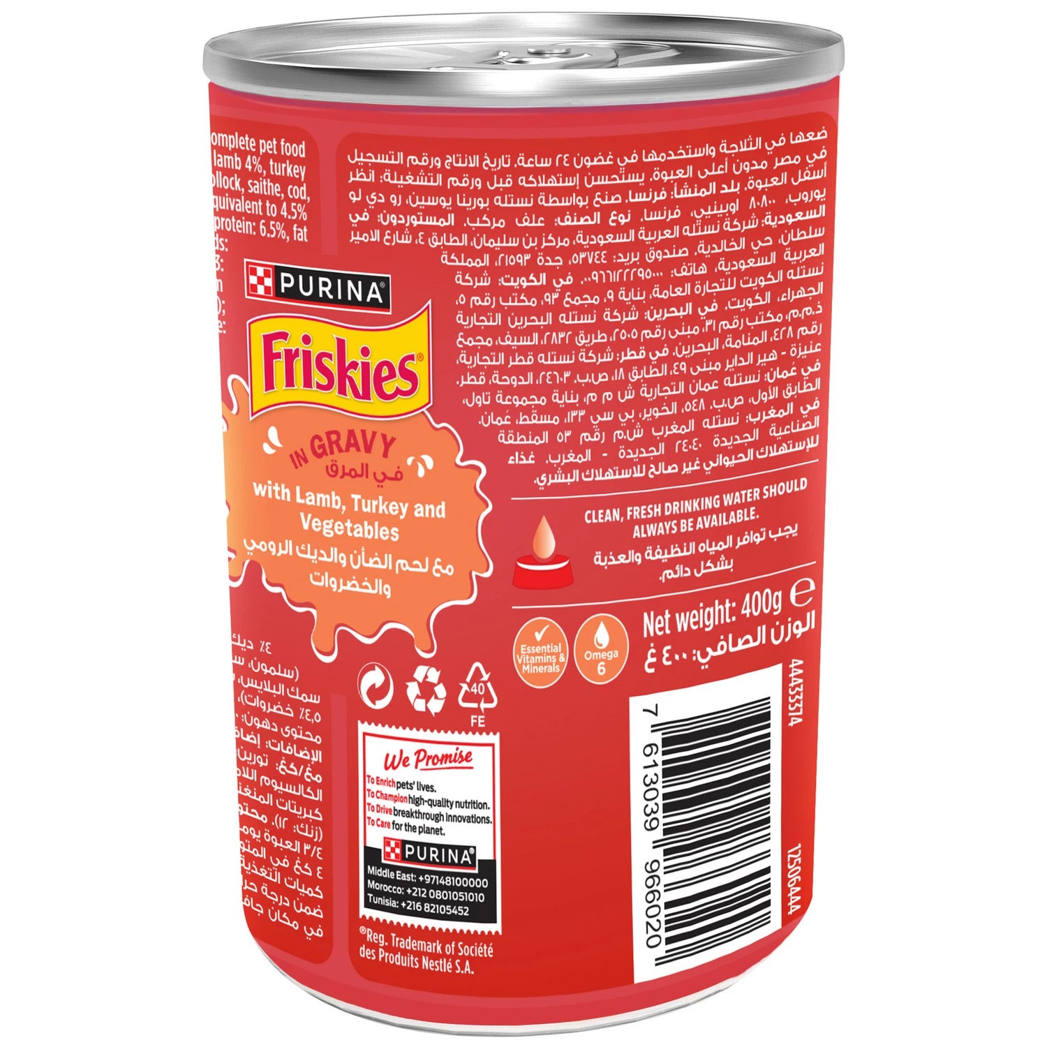 FRISKIES CAT LAMB TURKEY AND VEG 400G -CAN