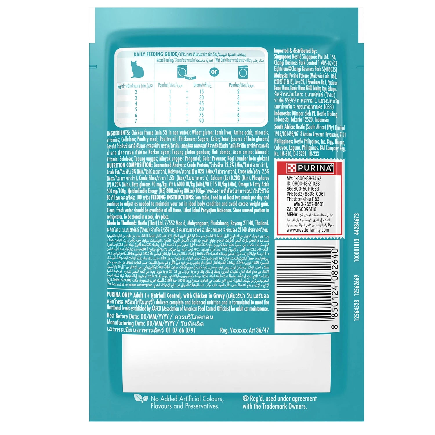 Purina One Hairball Control Wet Food with Chicken in Gravy for Adult Cats (1+ Years)