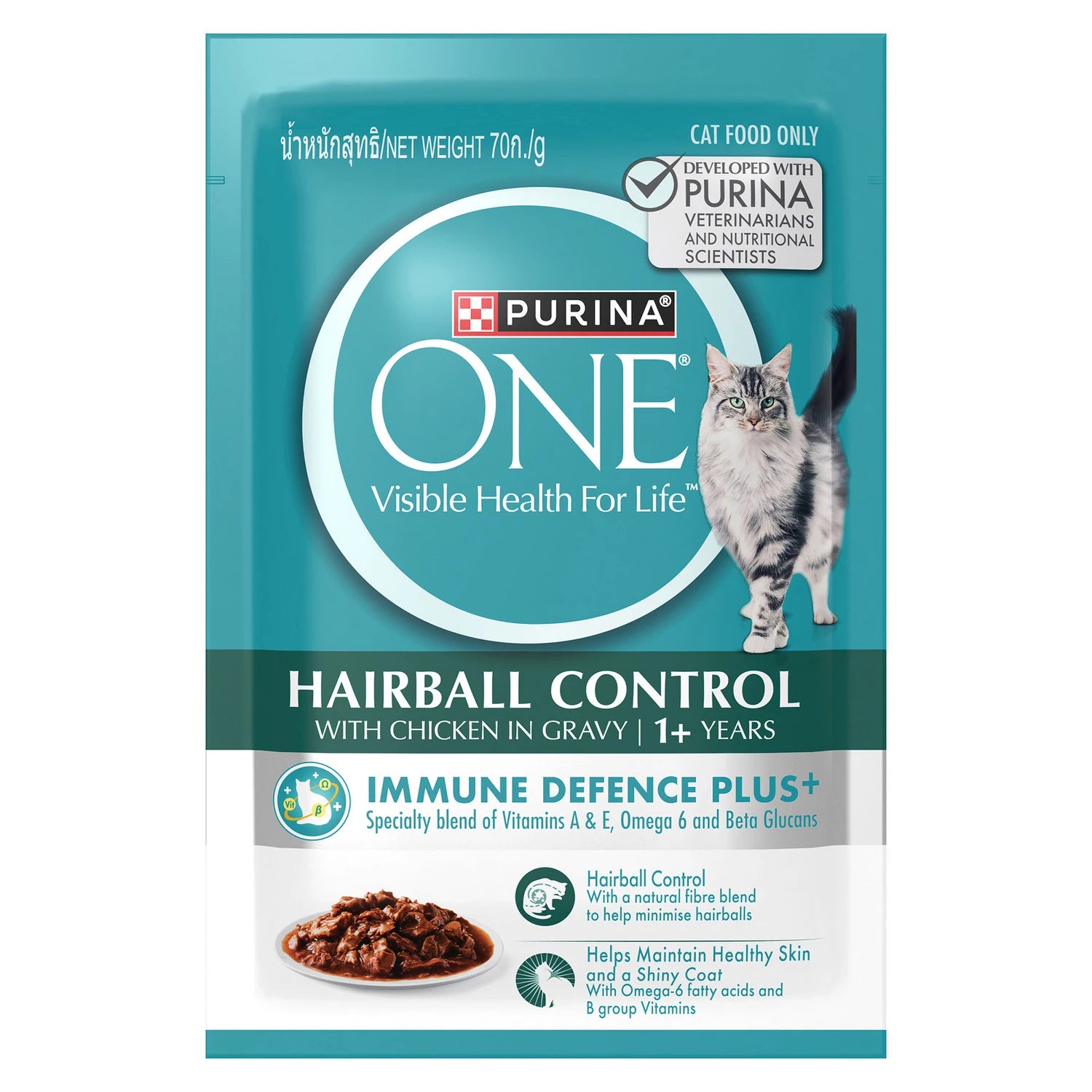 Purina One Hairball Control Wet Food with Chicken in Gravy for Adult Cats (1+ Years)