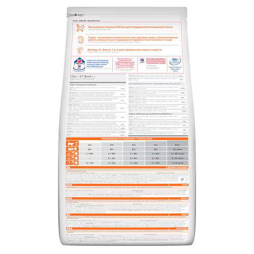 Hill's Science Plan Adult Cat Food wit       h Chicken 3kg Dry